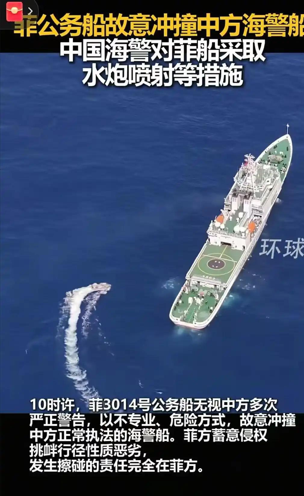 9•3大阅兵后，菲律宾非但没有认识到中国强大的军事实力，而且在南海加大了挑衅力度