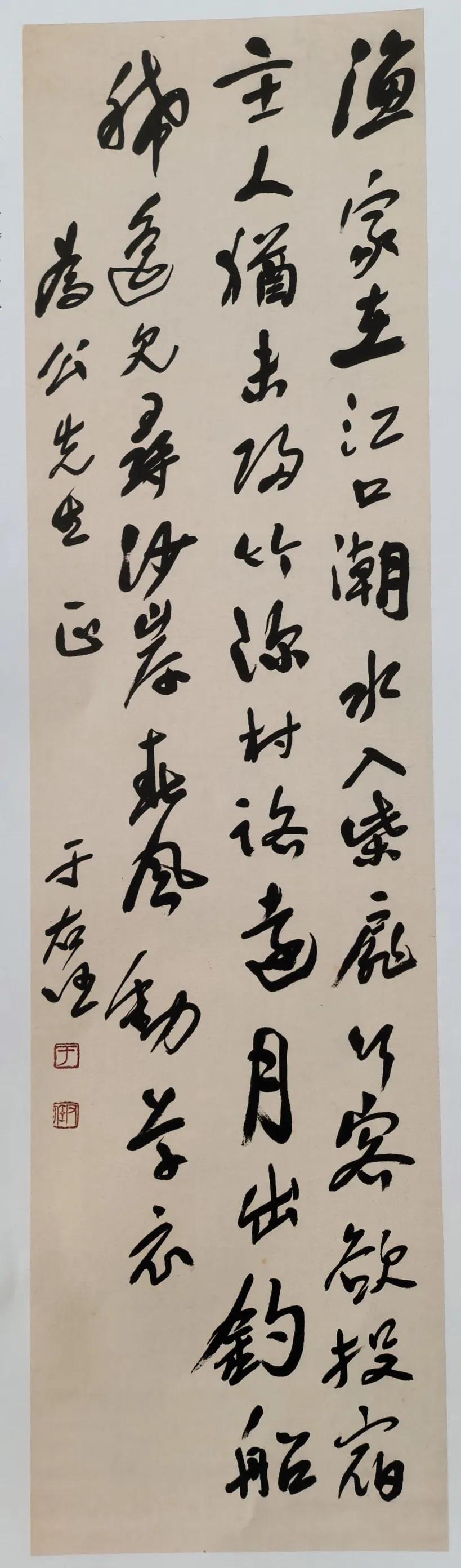 于右任竖幅书作赏评一一
欢迎评论