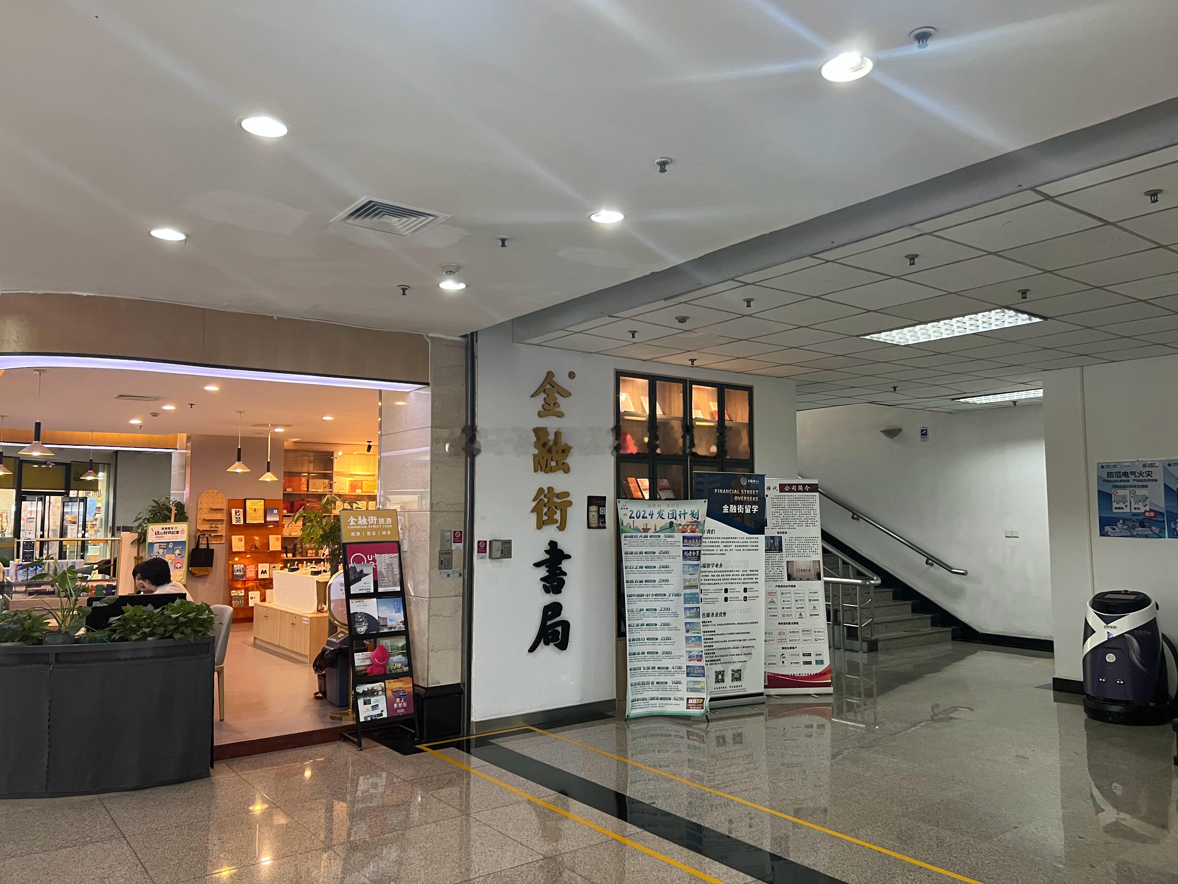 憋了三个小时的会，硬是没上厕所…  ​​​