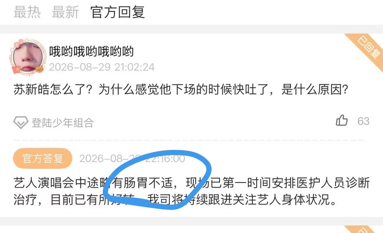 铲爷又想拉了[允悲] ​​​