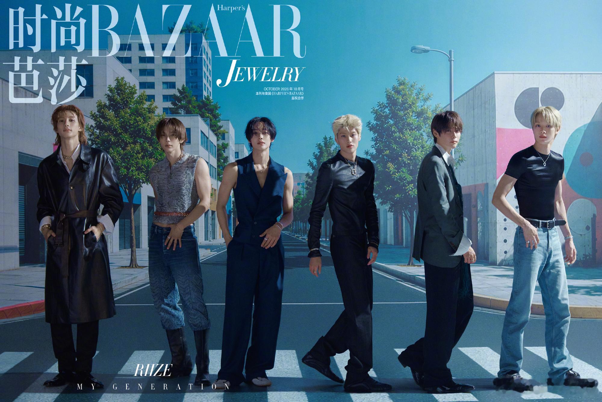 RIIZE三周年芭莎珠宝封面时尚芭莎珠宝男团首封 RIIZERIIZE[超话] 
