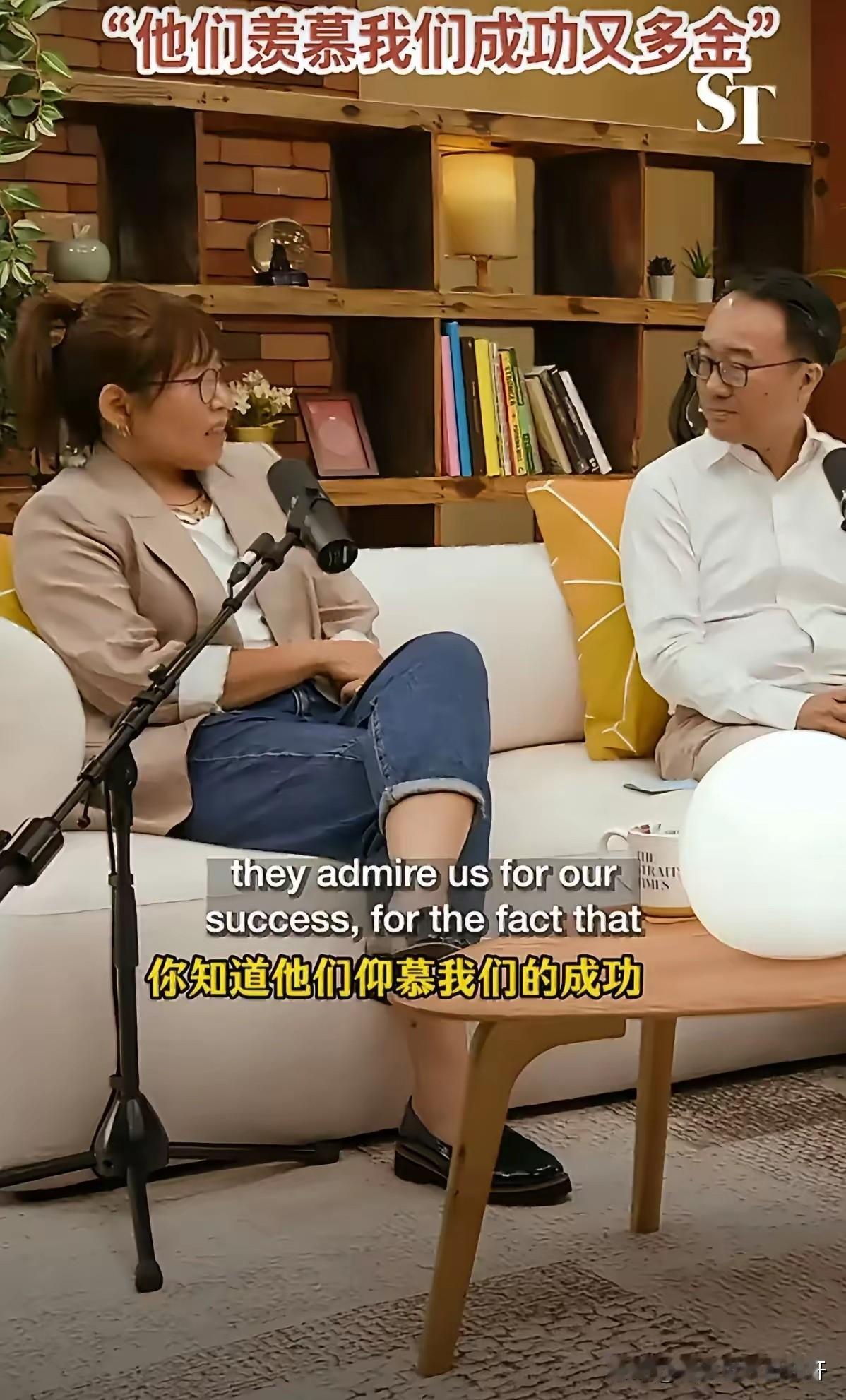 新加坡《海峡时报》陈丹薇：
“他们仰慕我们的成功，我们是发达国家嘛！他们羡慕咱们