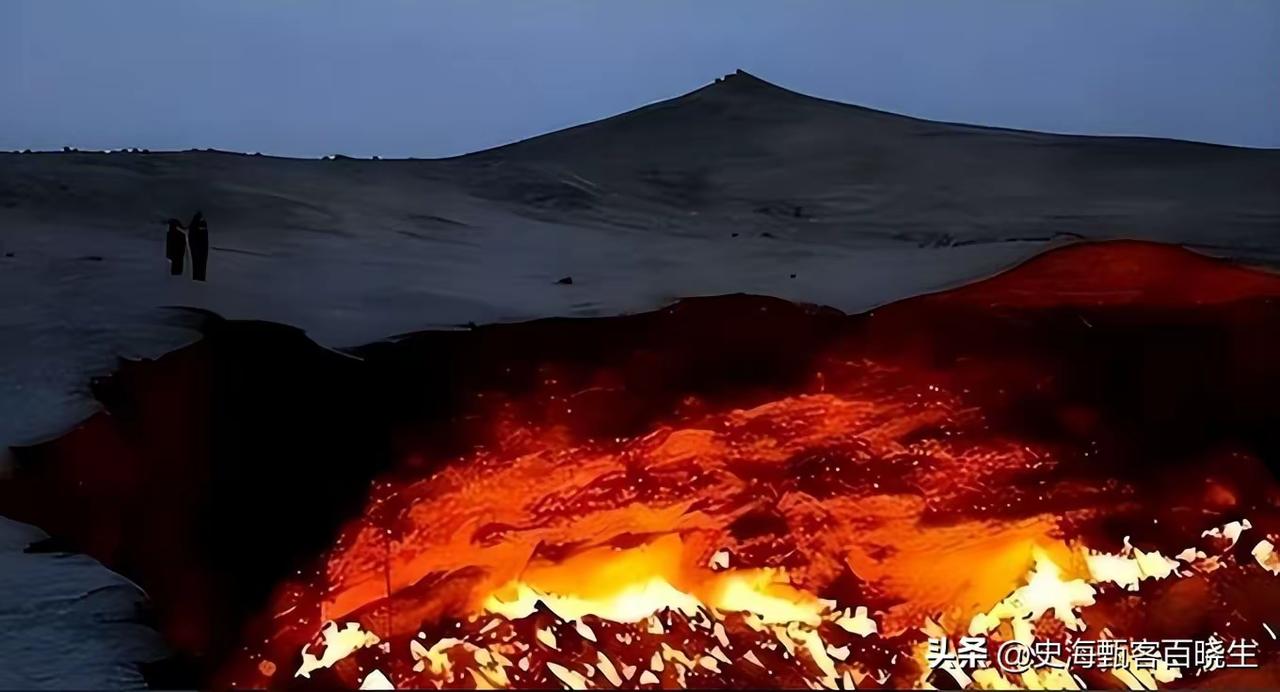 王铎：新疆原先冒了129年的地火，终于熄灭了。这是2005年以前的景象，被称为“