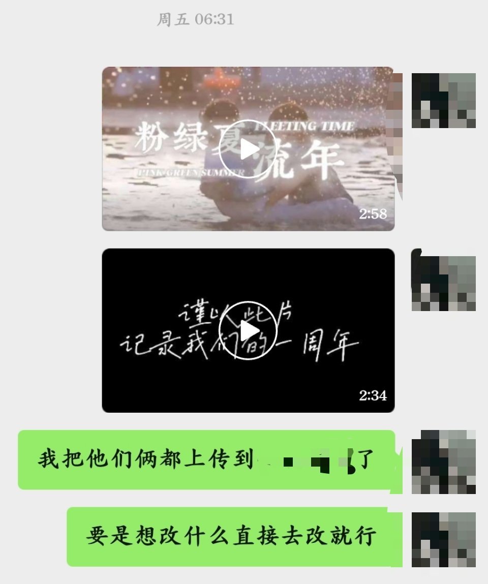 这一切都有了意义