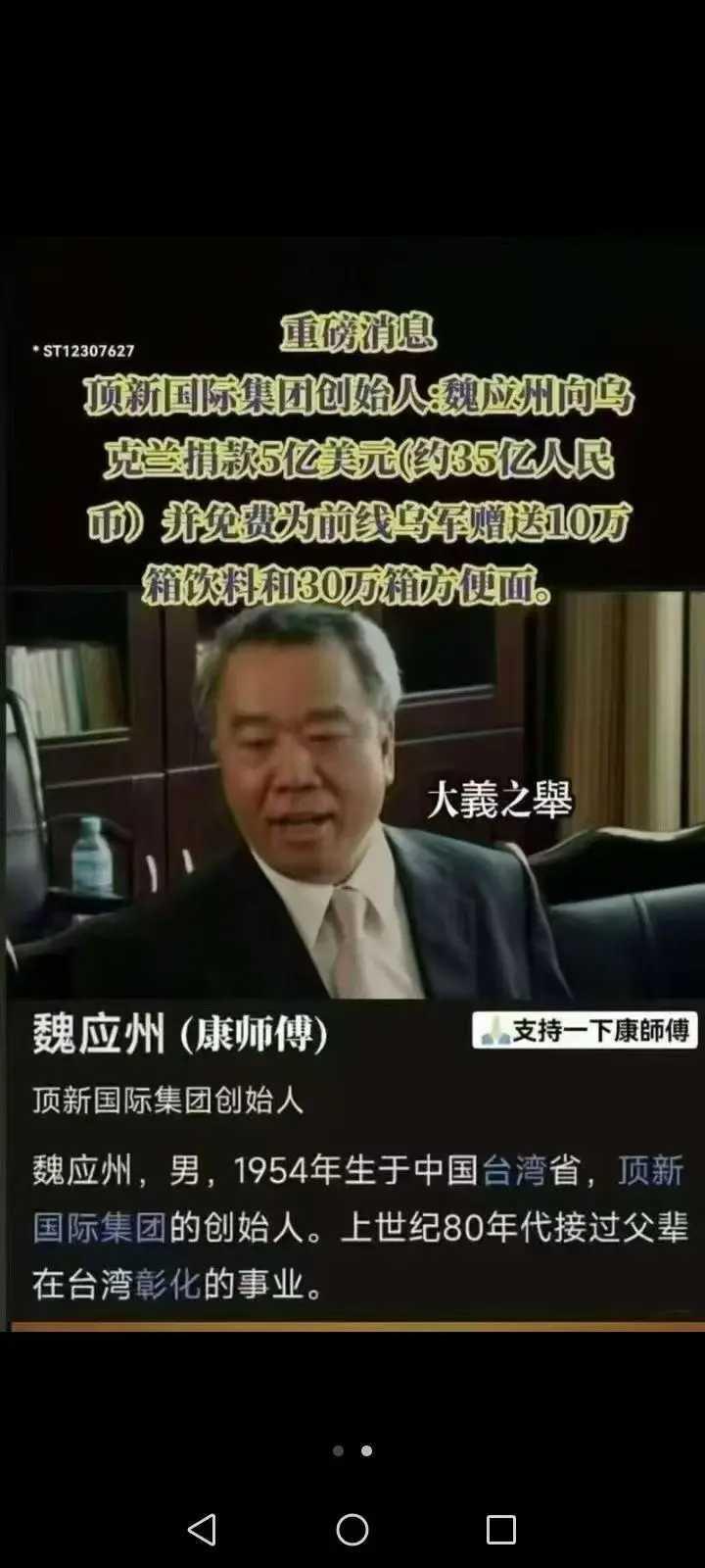 又给夹头粉们出了一道难题！你怎么看？他做的对不对？应该不应该？你是支持他？还是反