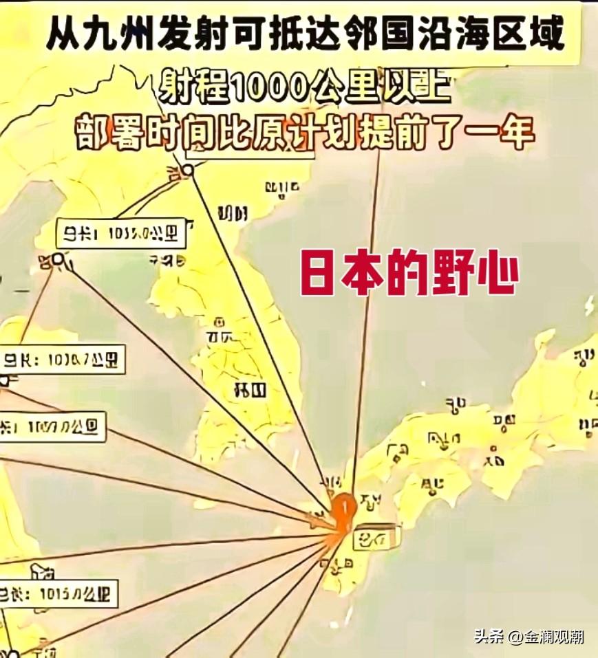 小本子的野心真是太大，居然剑指中俄朝？

我只想问小本子一句，你是不是已经拥有核