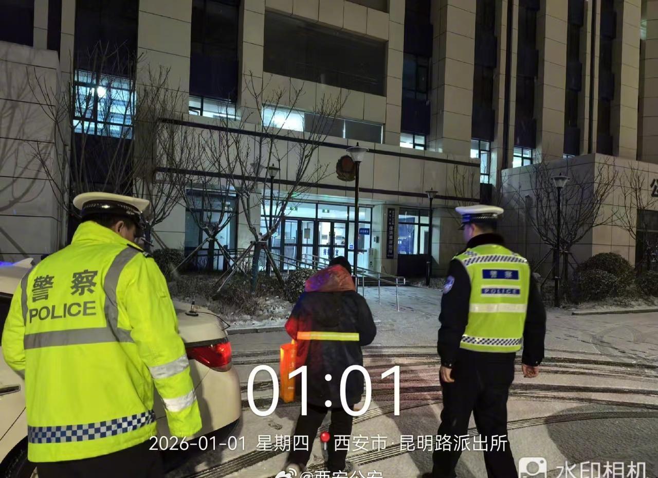 【跨年夜里的暖心守护！高新交警助走失老人平安归家】2025年12月31日跨年夜，