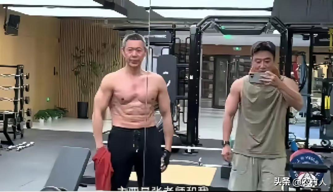 张丰毅接近70岁的人，还天天锻炼身体。居然还有8块腹肌，实属难得。
张丰毅 健身
