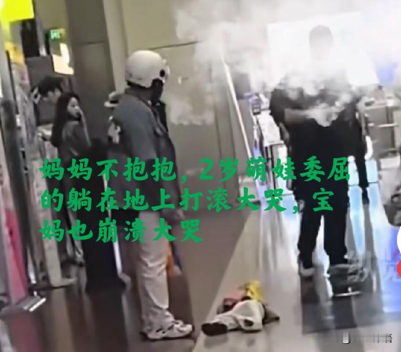 心酸！22岁宝妈牵着2岁娃拎3份外卖，累到崩溃大哭！

大象新闻一段视频，令人心