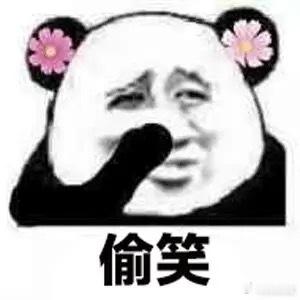 明天周六我，我可以熬夜[doge][doge] ​​​
