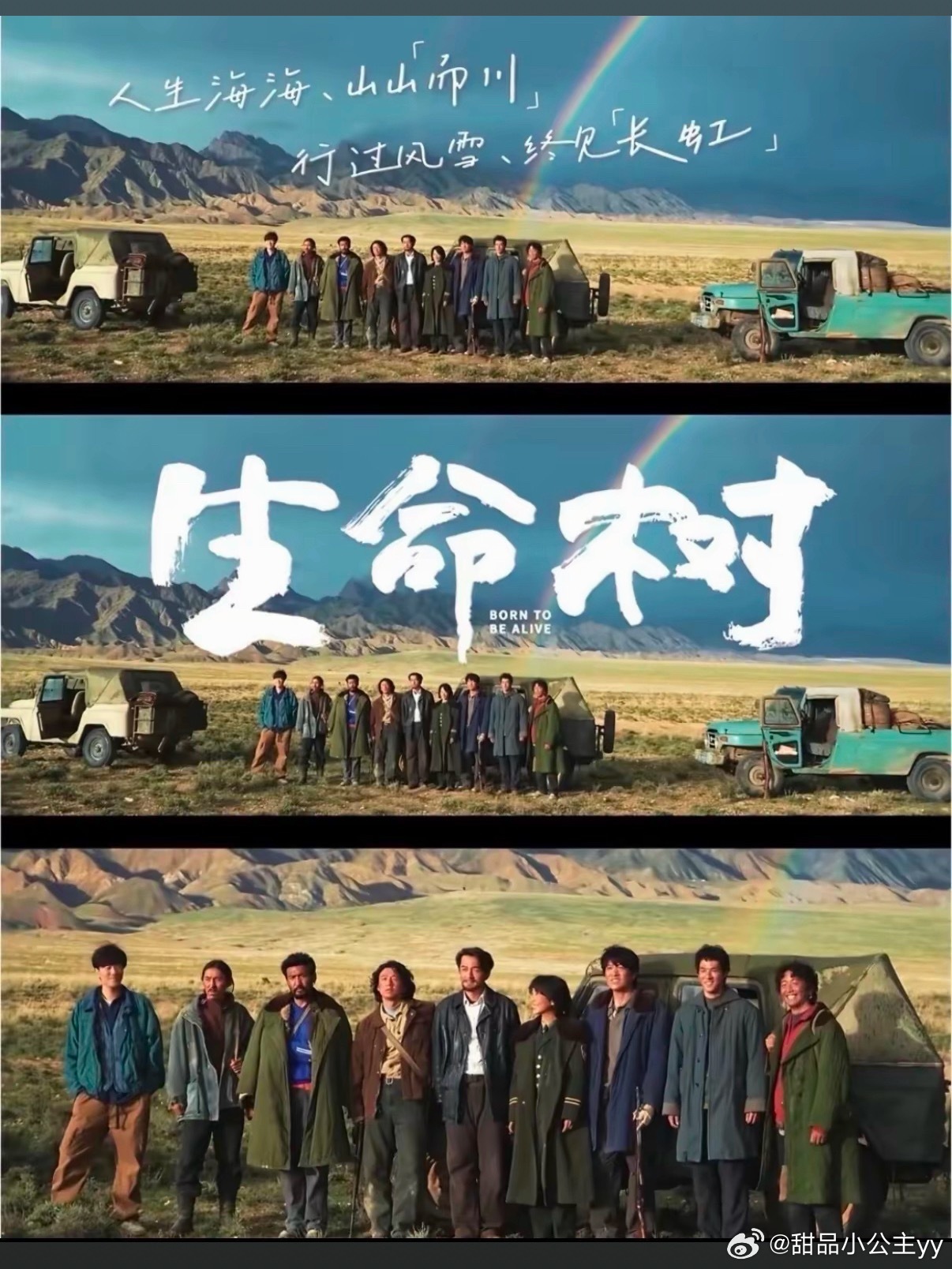 青海省长谈生命树青海省委副书记、省长罗东川在“十五五”开局专场发布会上，结合刚刚