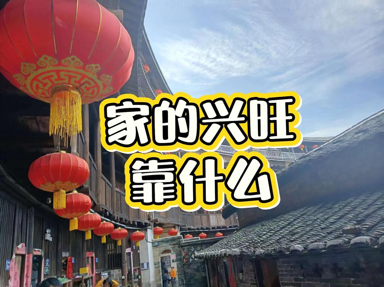 家的兴旺靠什么。历史古迹雄伟壮观气势恢宏 登上山顶看美景 历史古迹 地理奇观