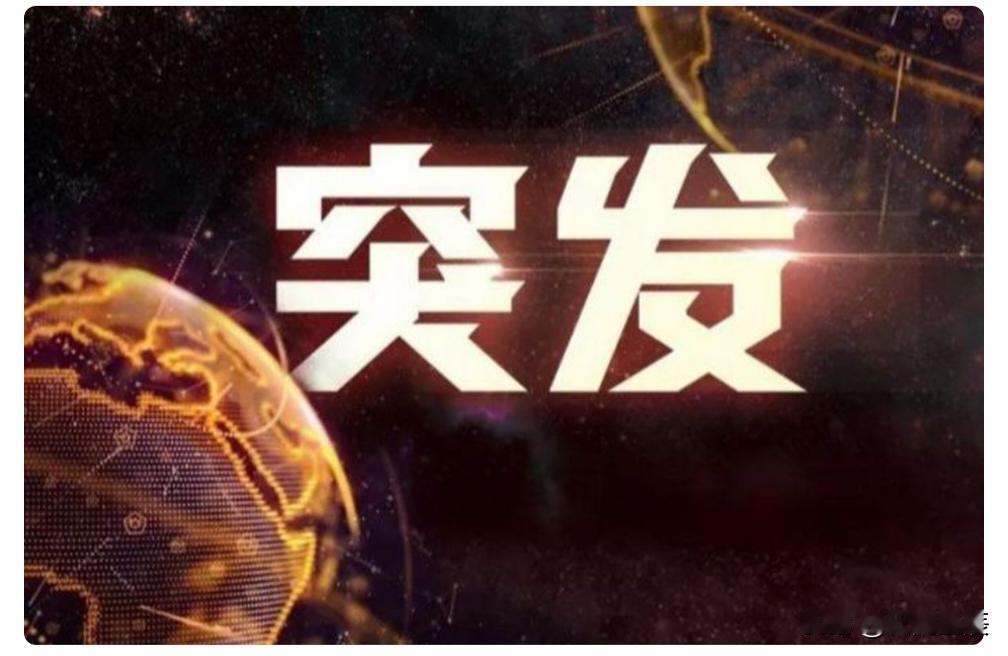 俄罗斯联邦侦查发言人表示

据俄罗斯卫星社网站2月6日报道，俄罗斯联邦侦查委员会