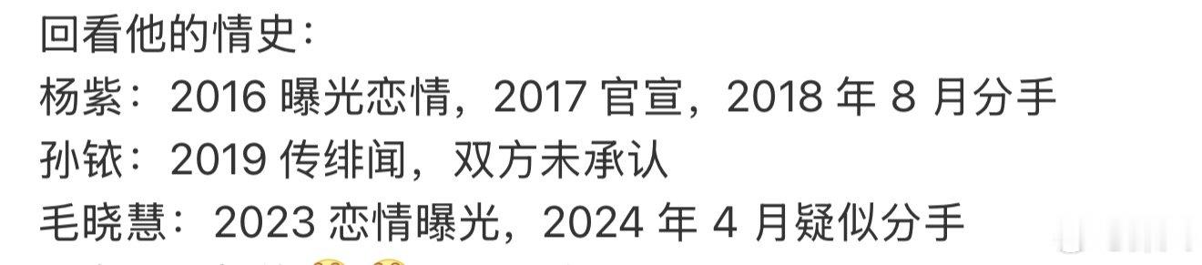 秦俊杰情史秦俊杰的情史 秦俊杰的情史，如何呢曝秦俊杰飞凡恋情