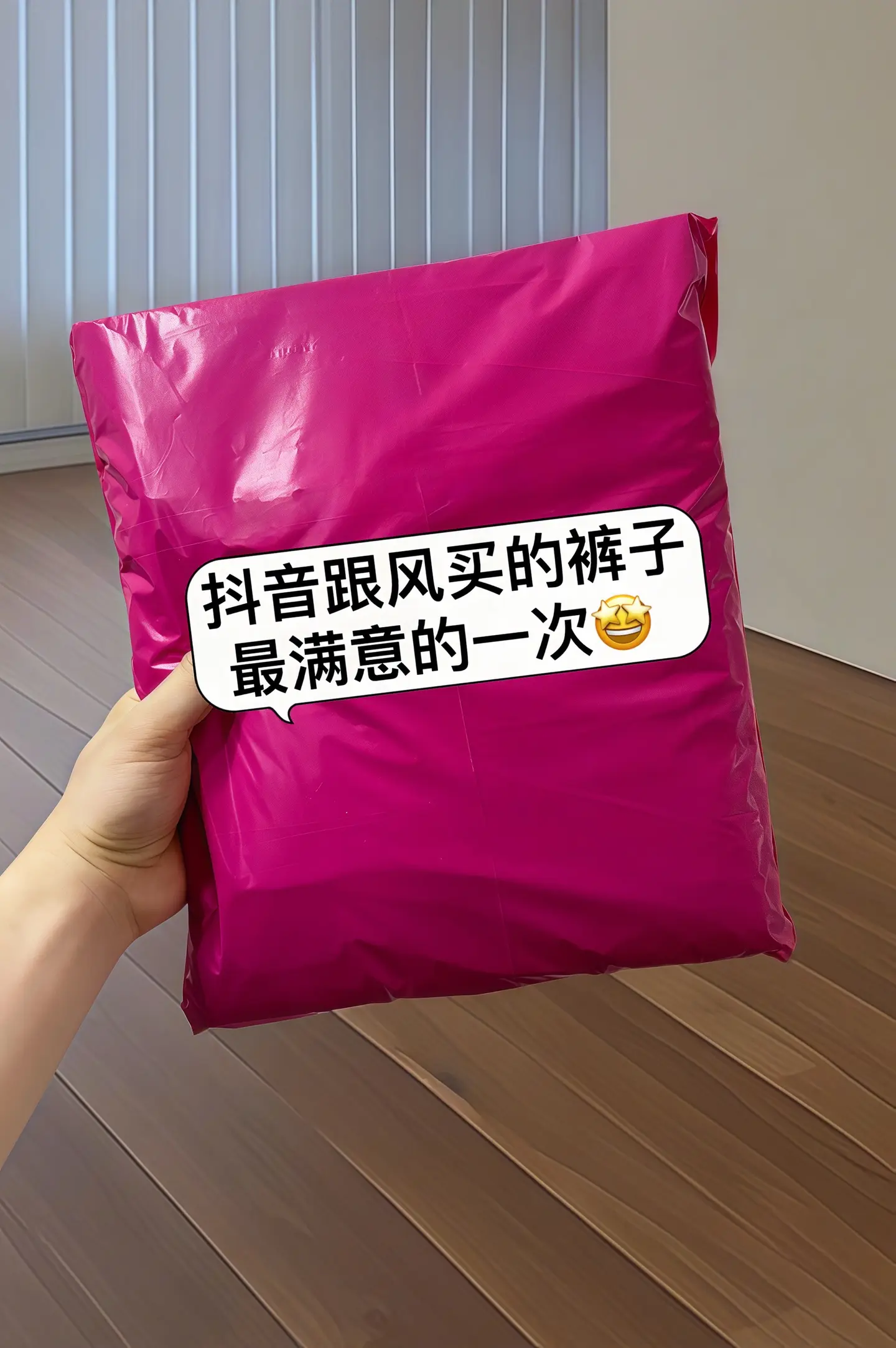 穿上就不想脱的天丝凉感阔腿裤！精选天丝面料自带凉感，夏季上身如行走的小...
