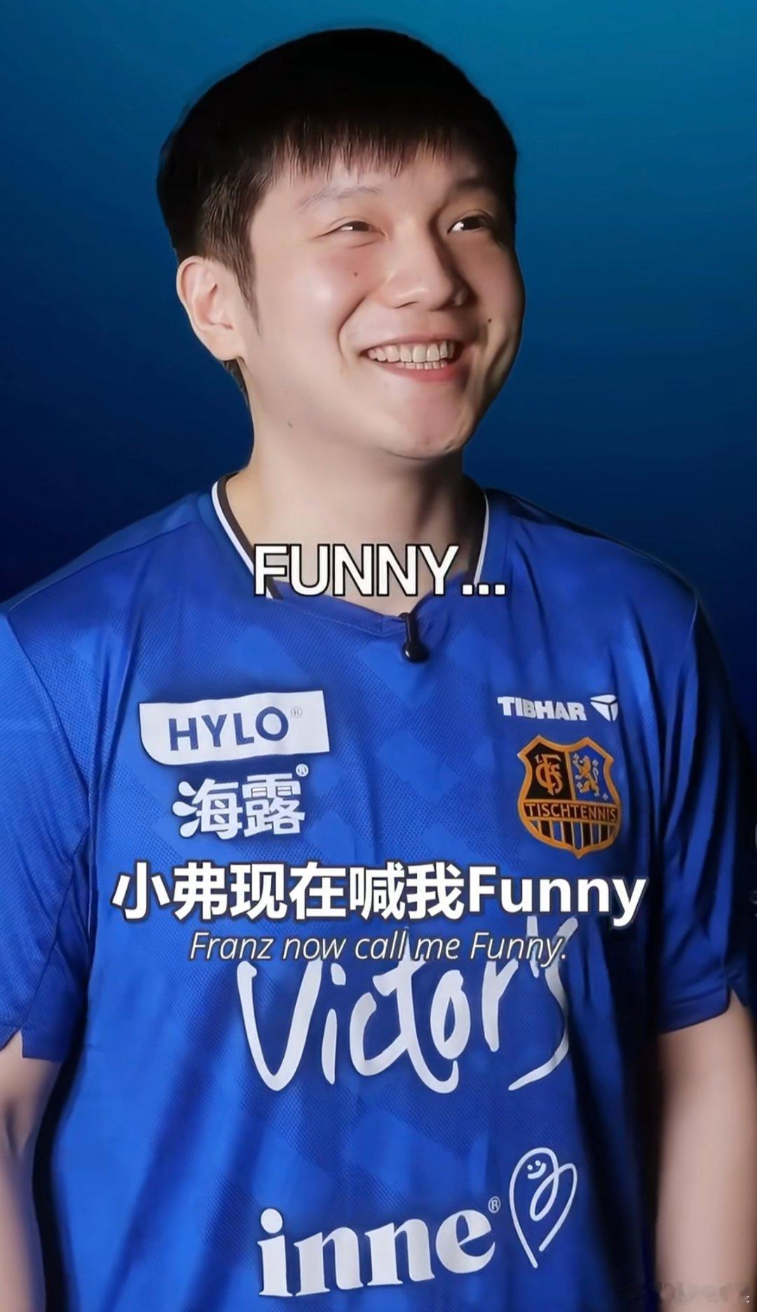 樊振东谈全队氛围 哈哈哈哈哈小胖现在的新绰号是樊尼FUNNY 