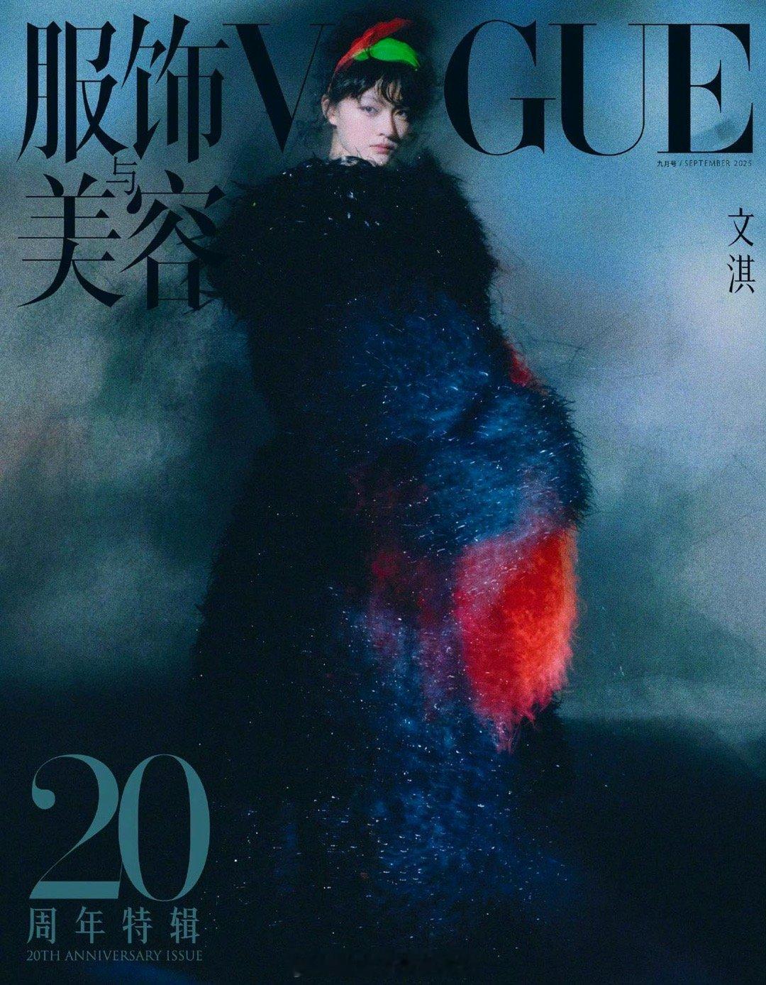 VOGUE金九单人封面 看VOGUE金九单人封面，最直观的感受是“不刻意”！艺人