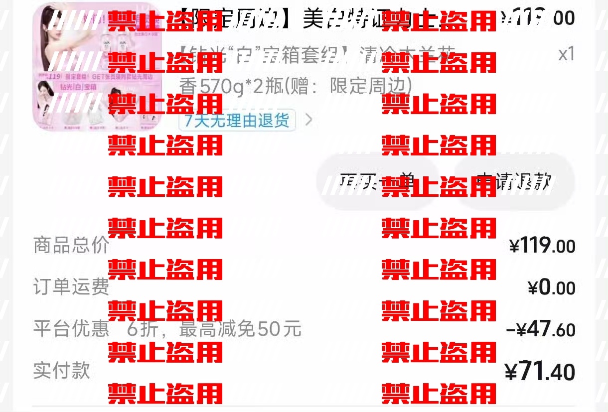我也来支持元英宝宝了 