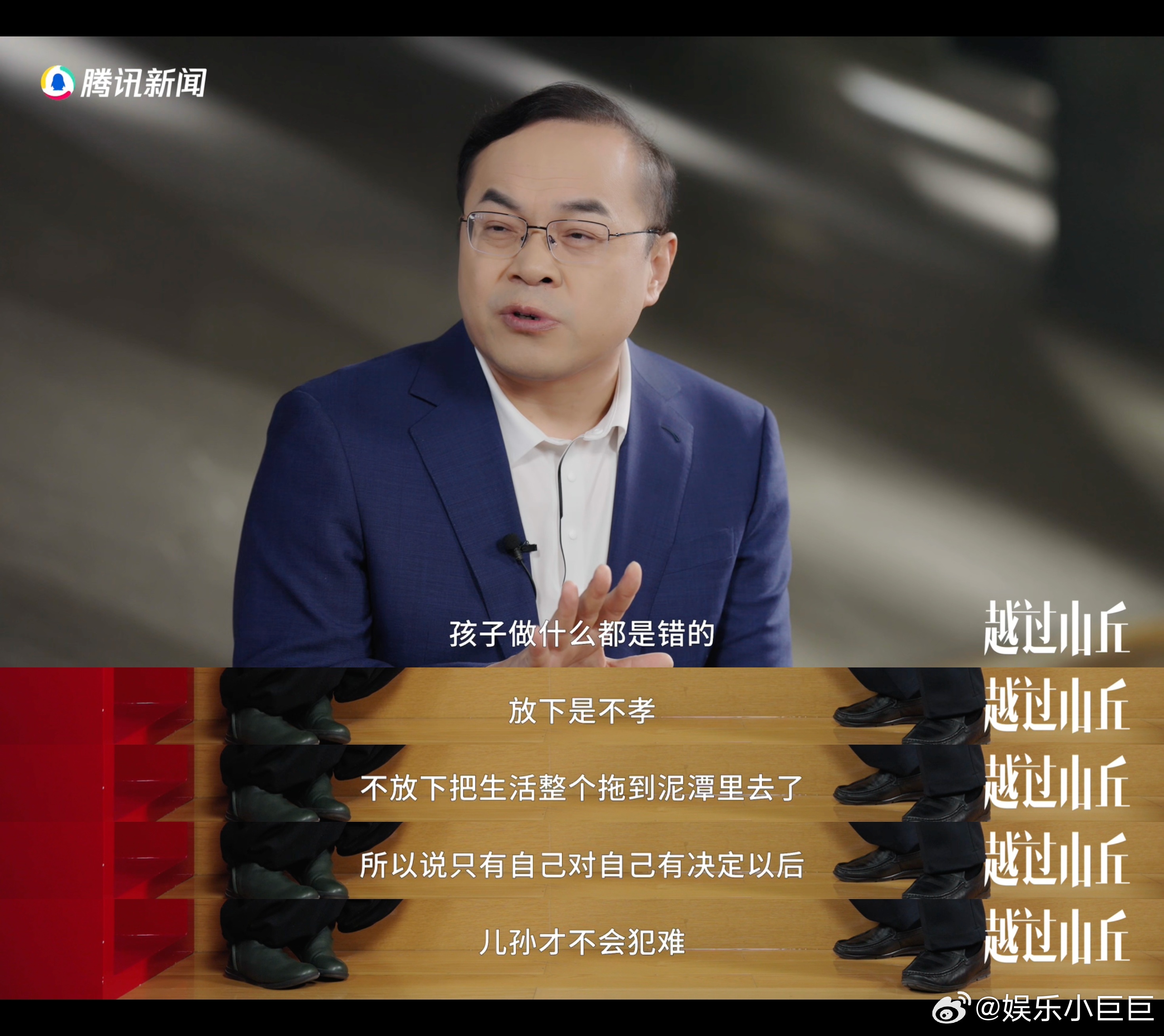 医生建议早立预嘱让晚辈少犯难家人重病治愈率低应该放弃吗越过山丘 生死话题虽然沉重