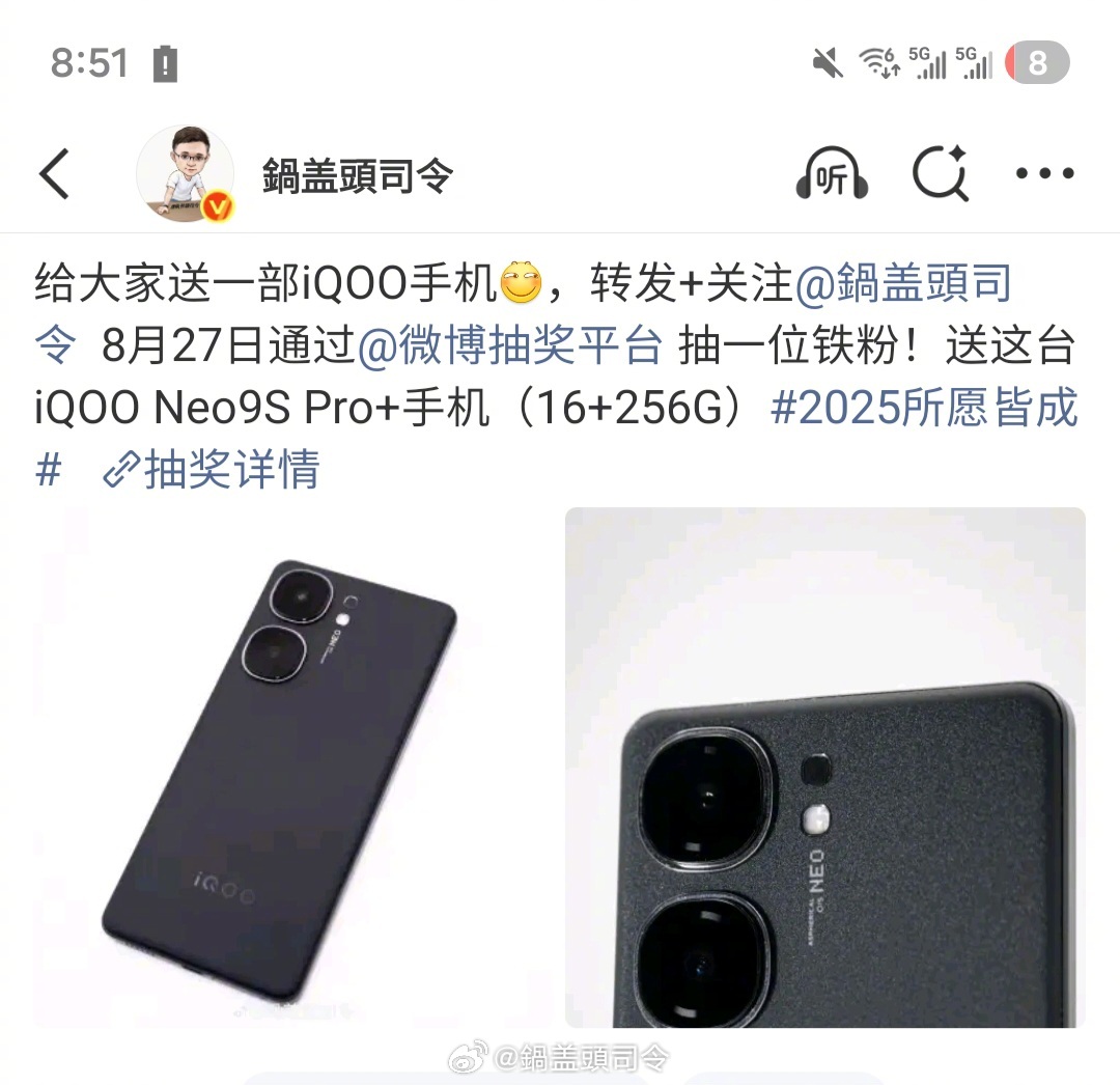 #iQOO手机8000mAh电池比平板还大#我之前自己买过一台iQOO测评，但我