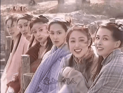 张卫健版《鹿鼎记》里，韦小宝的七个老婆各美其美。

林心如演的建宁公主，一改往日