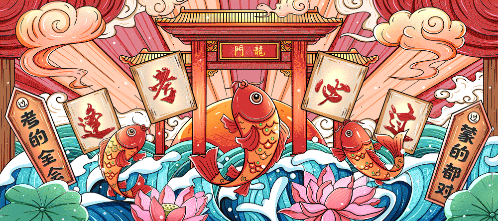 高考 早！又一年高考～加油加油[围观]👩🏻‍🏫 ​​​