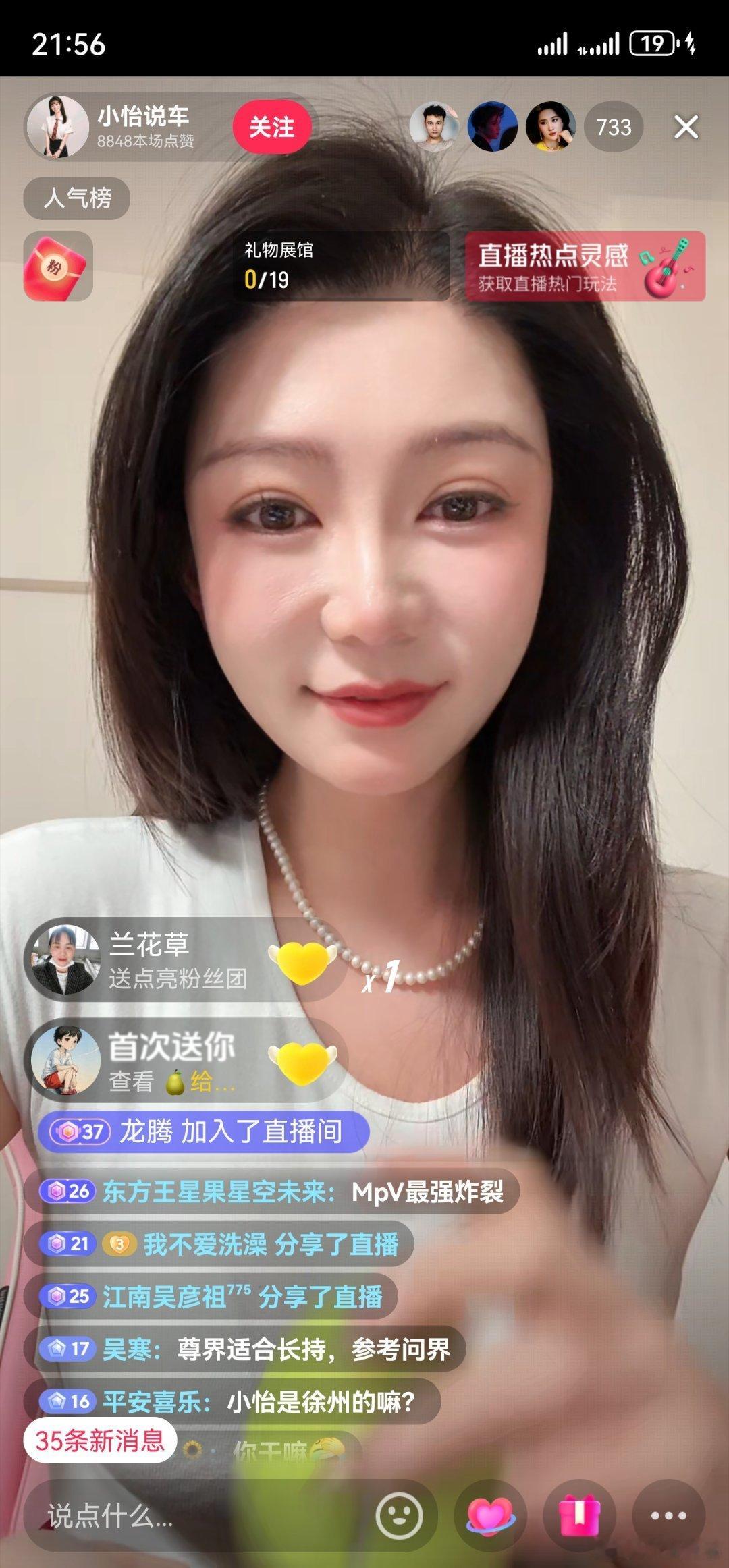 恢复直播 感谢这么多老粉还在[心] ​​​