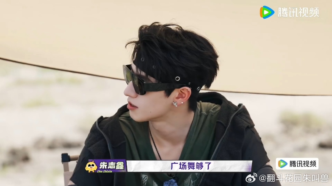 朱志鑫唱歌用广场舞音响就够了朱志鑫唱得来演唱会跳得来广场舞 别人怕完成不了挑战，