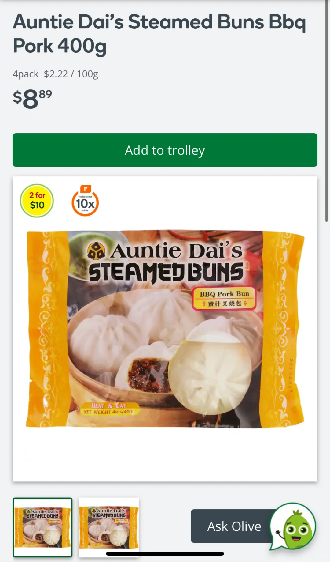 🇳🇿纽村超市wws 戴阿姨叉烧包大特价