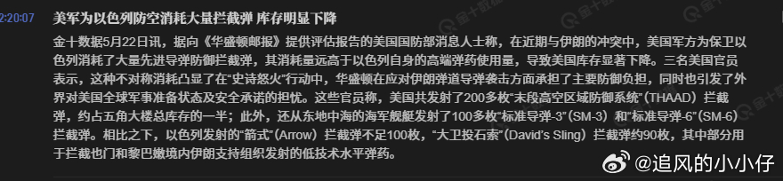和谈才是唯一出路，重新开战美帝似乎没能力在开战了，据统计目前美国直接损失超800