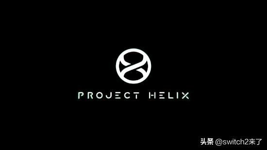 近日，Xbox新任首席战略官马修·鲍尔(Matthew Ball)在行业播客节目