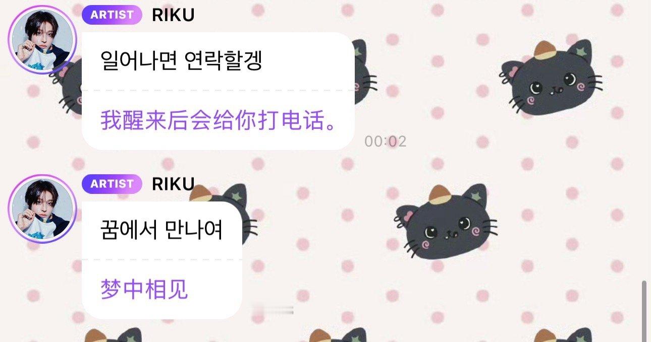 这和谈了有什么区别？ ​​​