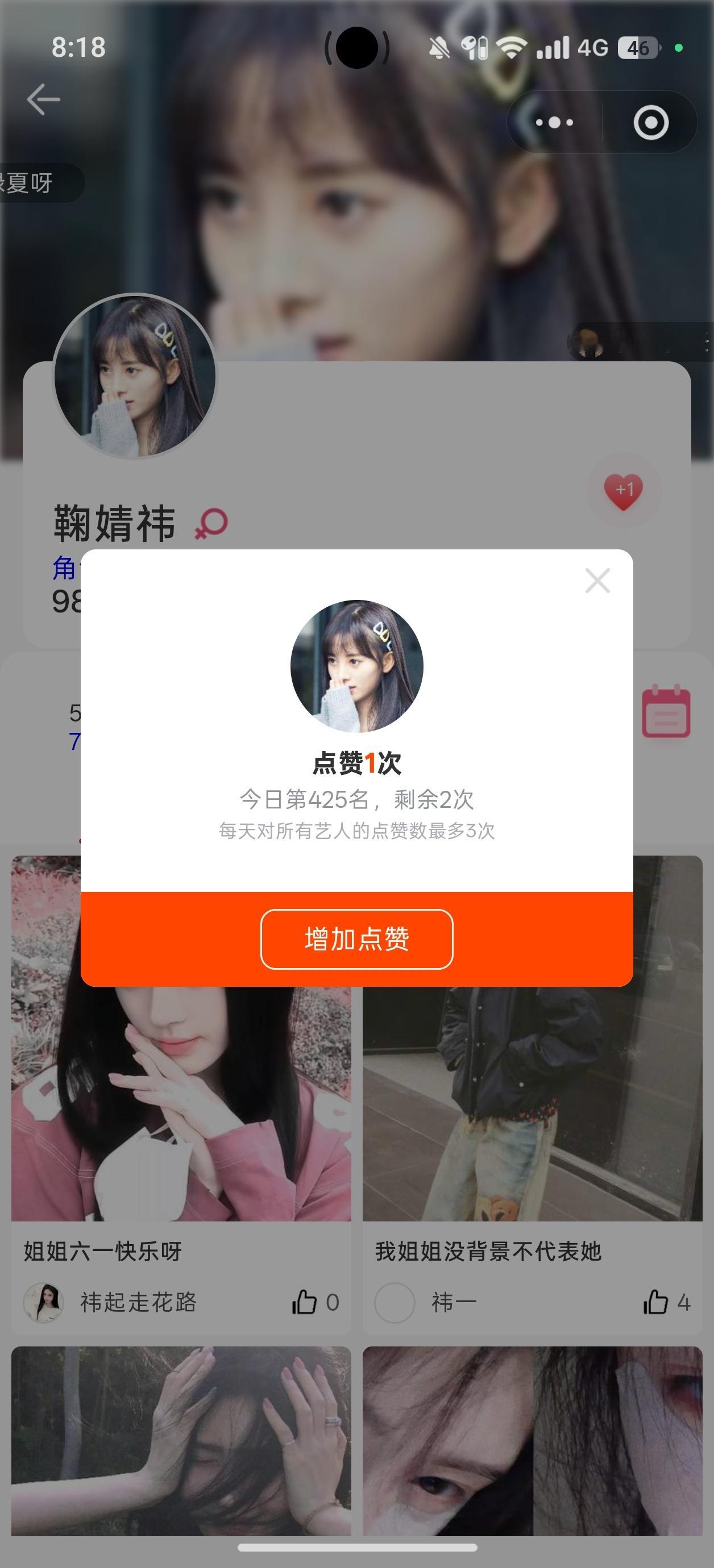 🌲🍊  专栏 · 烟雨的🌲🍊收集处