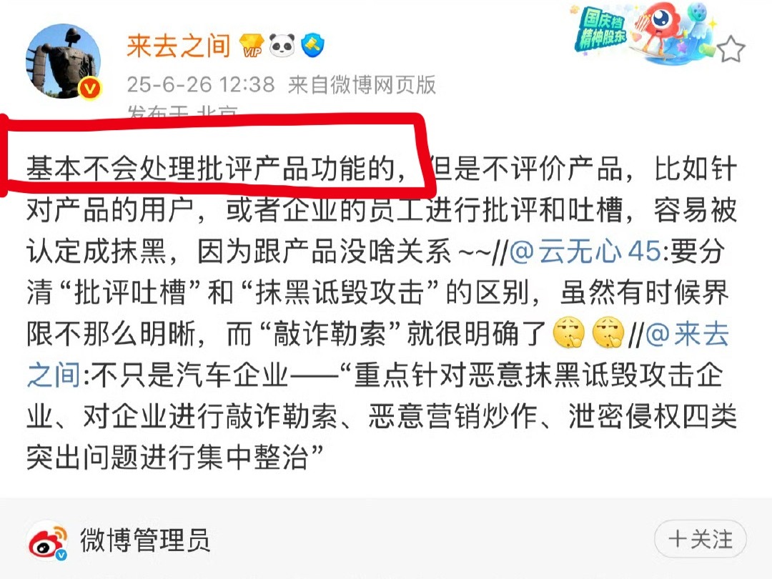 [思考][思考][思考]好的 ​​​