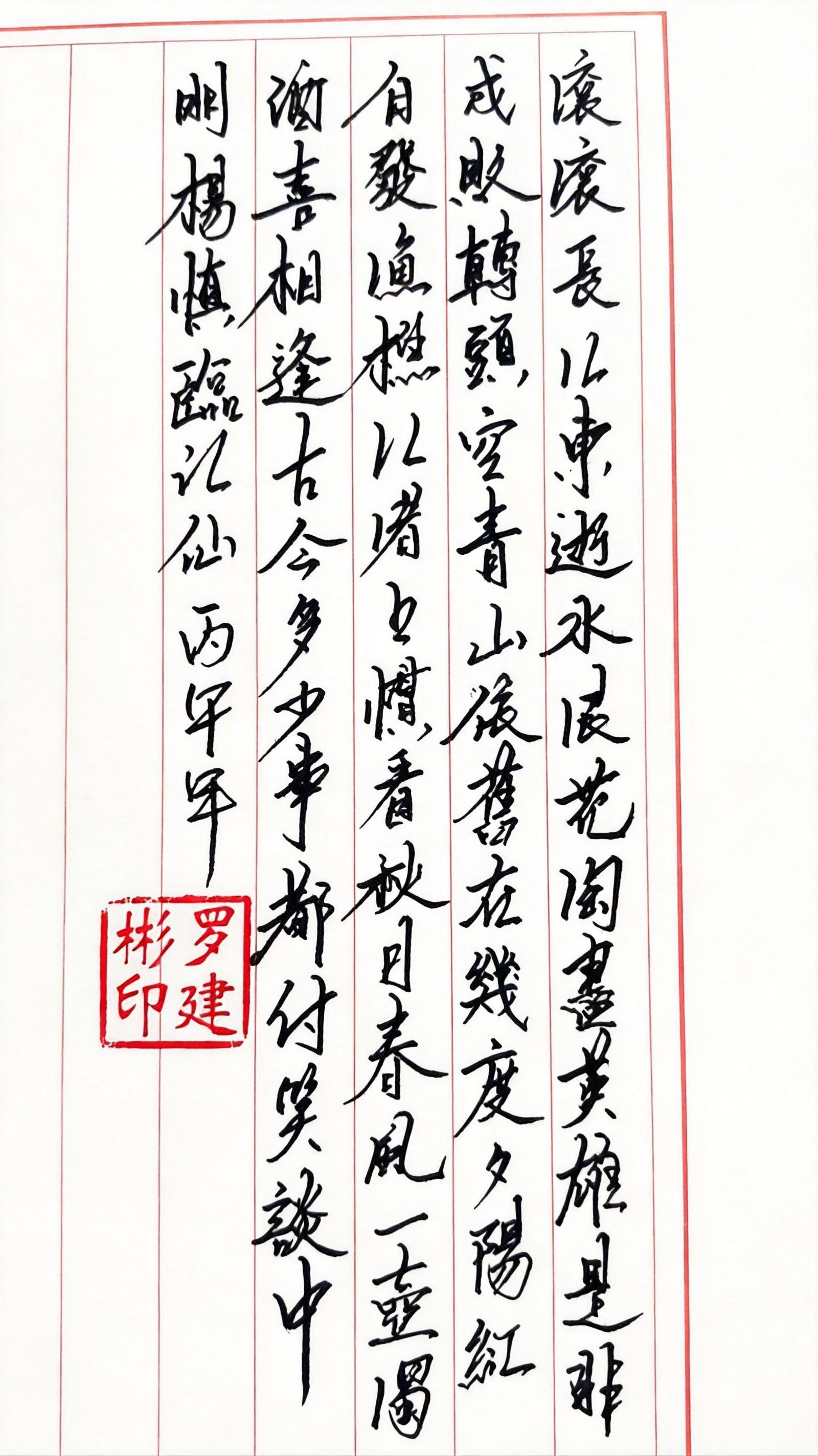 三国演义主题曲，滚滚……😓