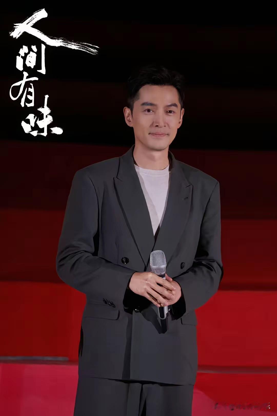 胡歌开始上综艺了，

他说自己人到中年，

但在综艺上还是个新手，这话谦虚，可熟