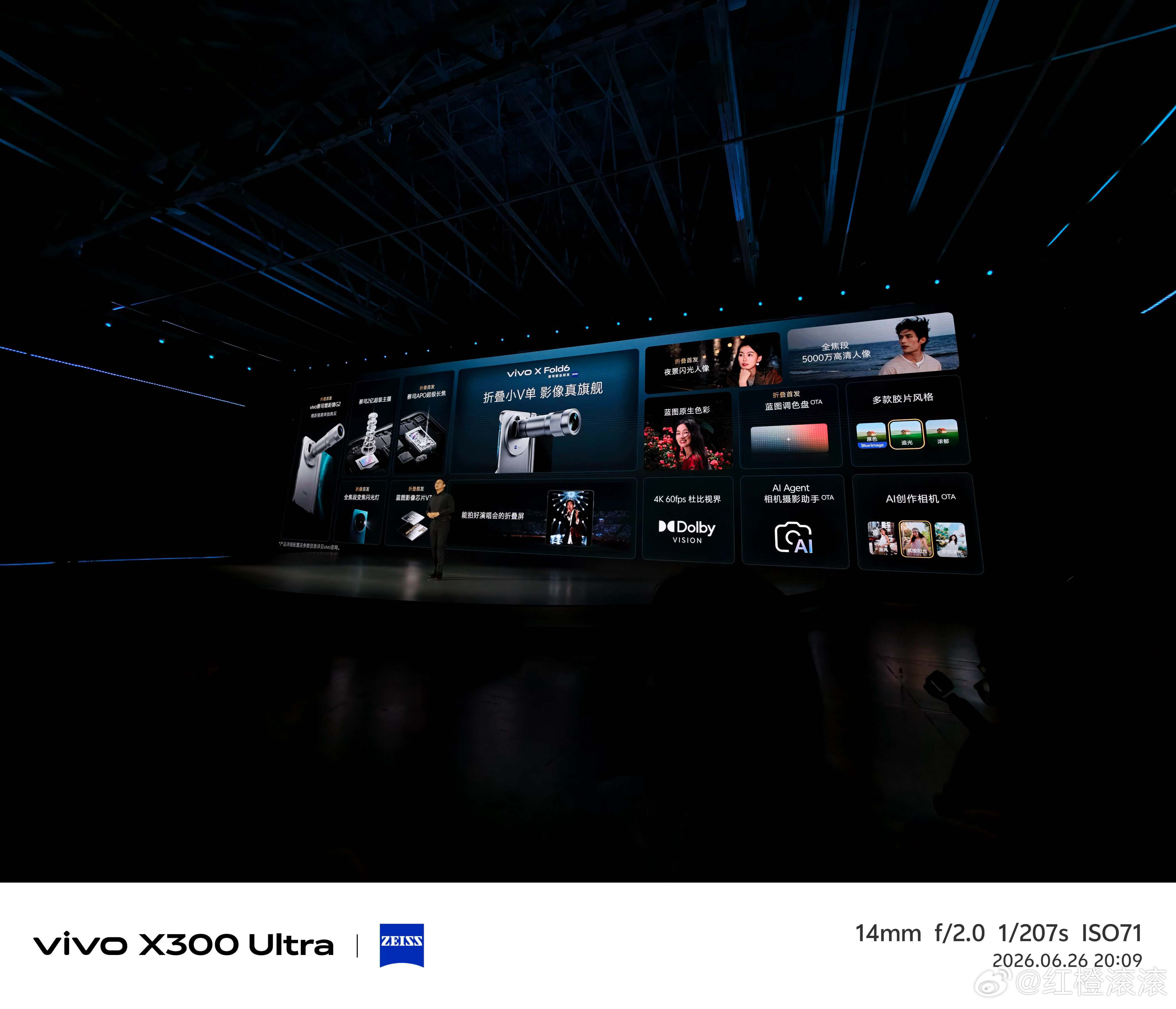vivo X Fold6 7999 元起！真·全能折叠旗舰回归！折叠屏不再是尝鲜