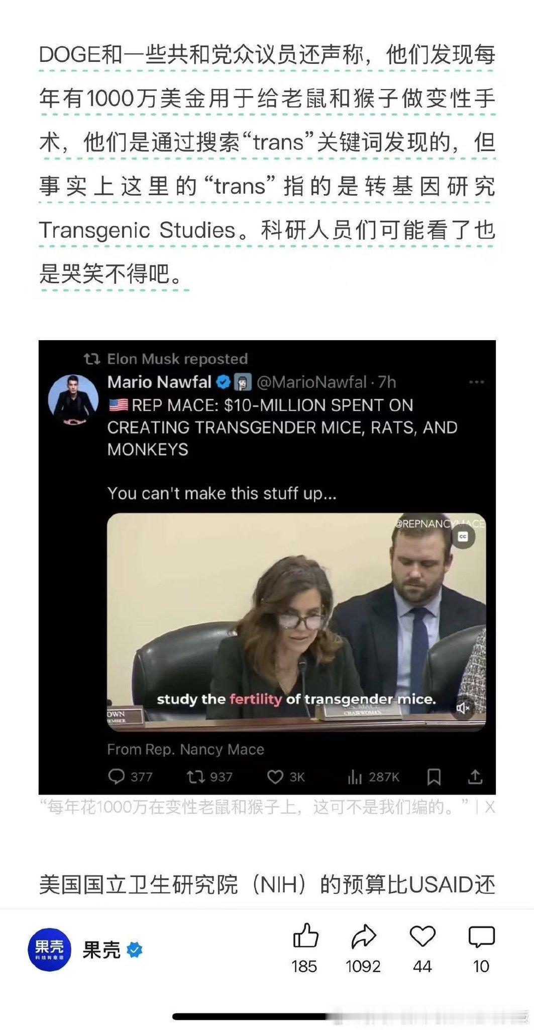 MAGA党真是无可救药 