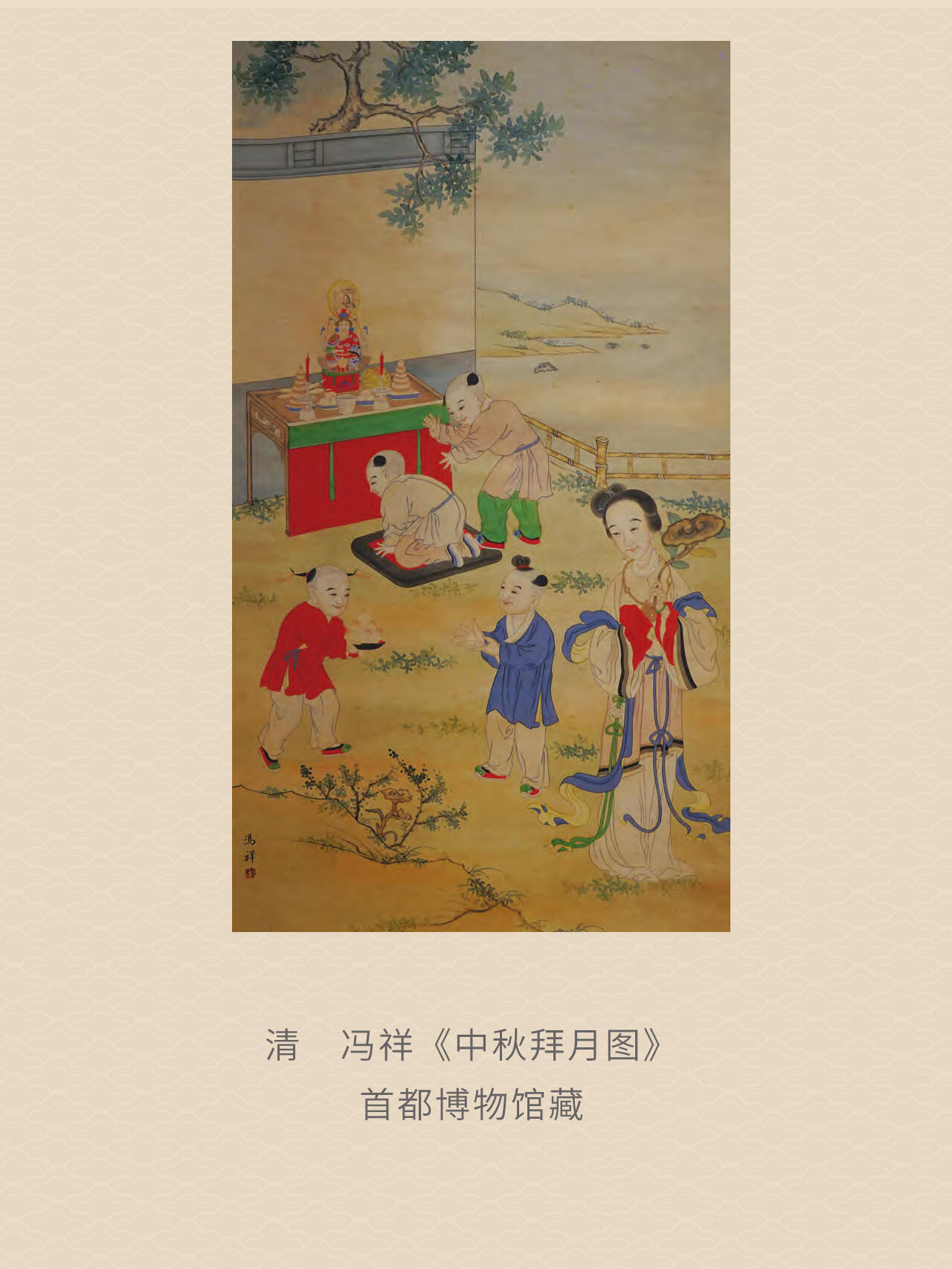 植根于中秋节俗传统之中的“济南兔子王”。济南兔子王是一种泥塑类民间工艺，其渊源可