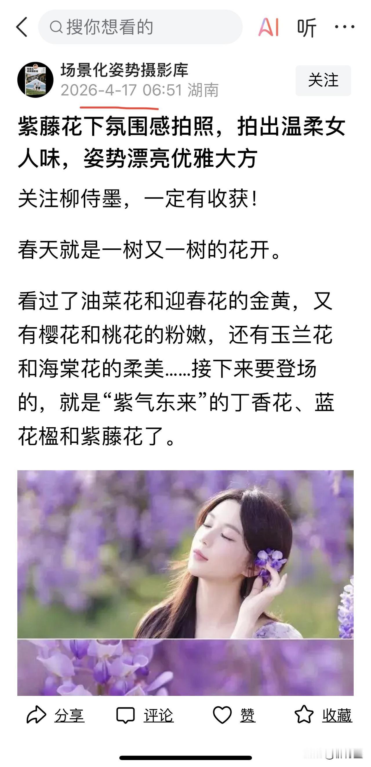 这个家伙，是胆儿肥呢？还是缺心眼儿呢？
抄袭，连我的名字都是直接搬运的，一个字都