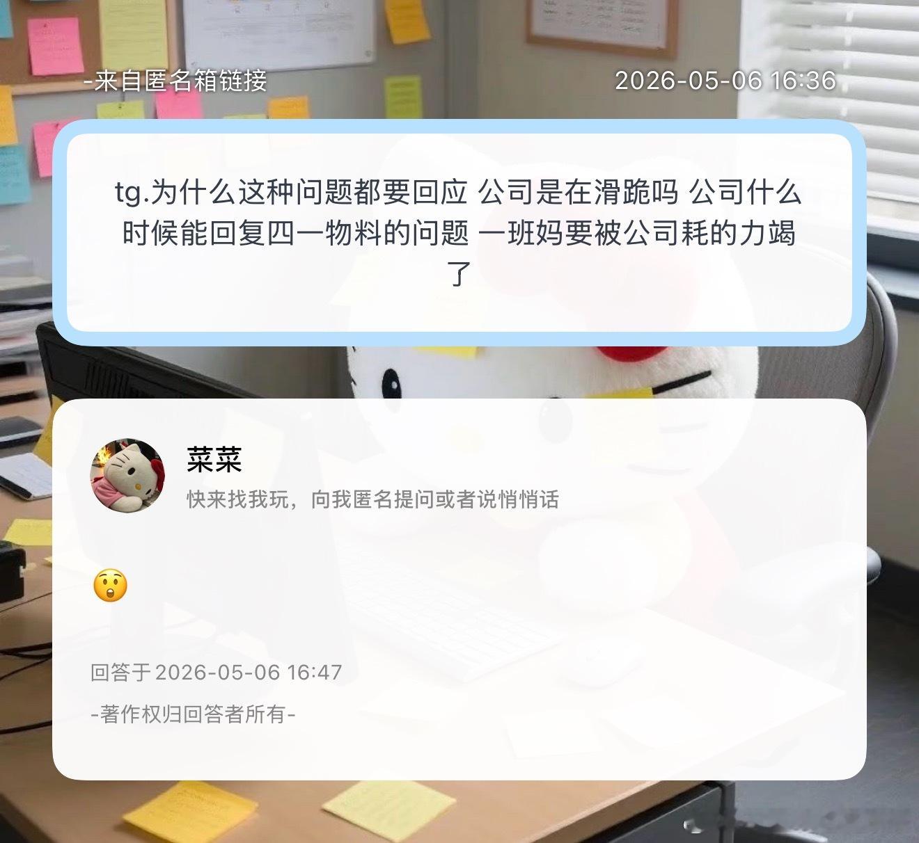 高会是可以退的 当然急了（难道你们不知道吗？按剩余天数退