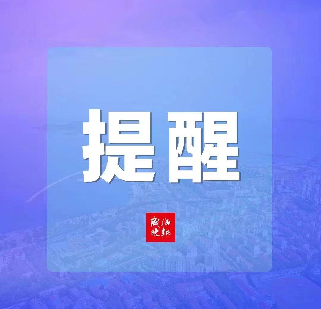 【5月20日起，公交T3路增设中阳站点】为进一步方便居民出行，自5月20日起，公