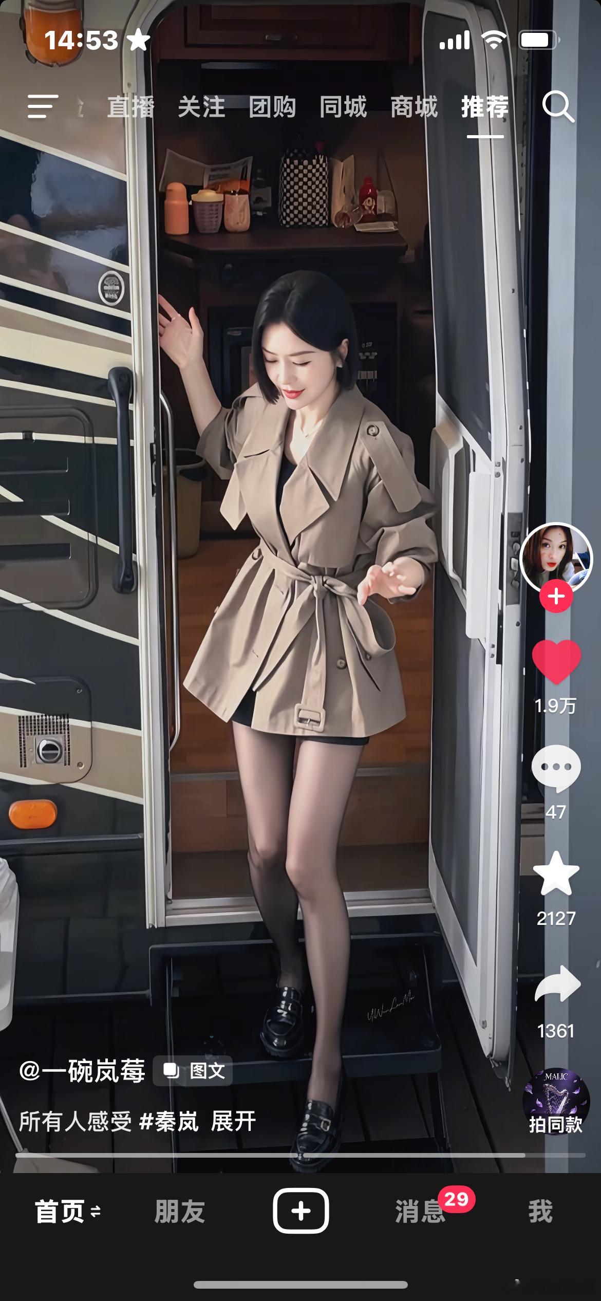 妈妈呀…🥵 