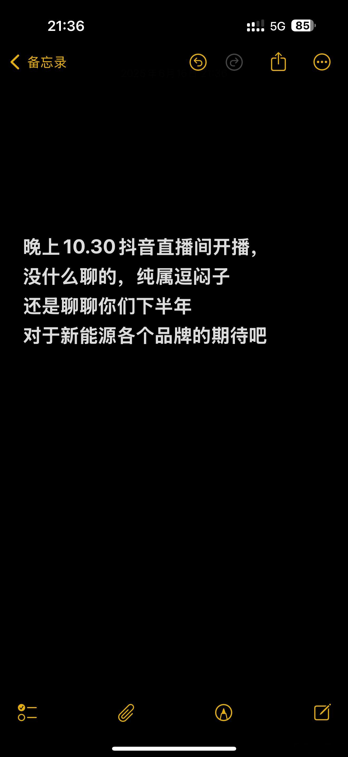 极氪新能源汽车 ​​​