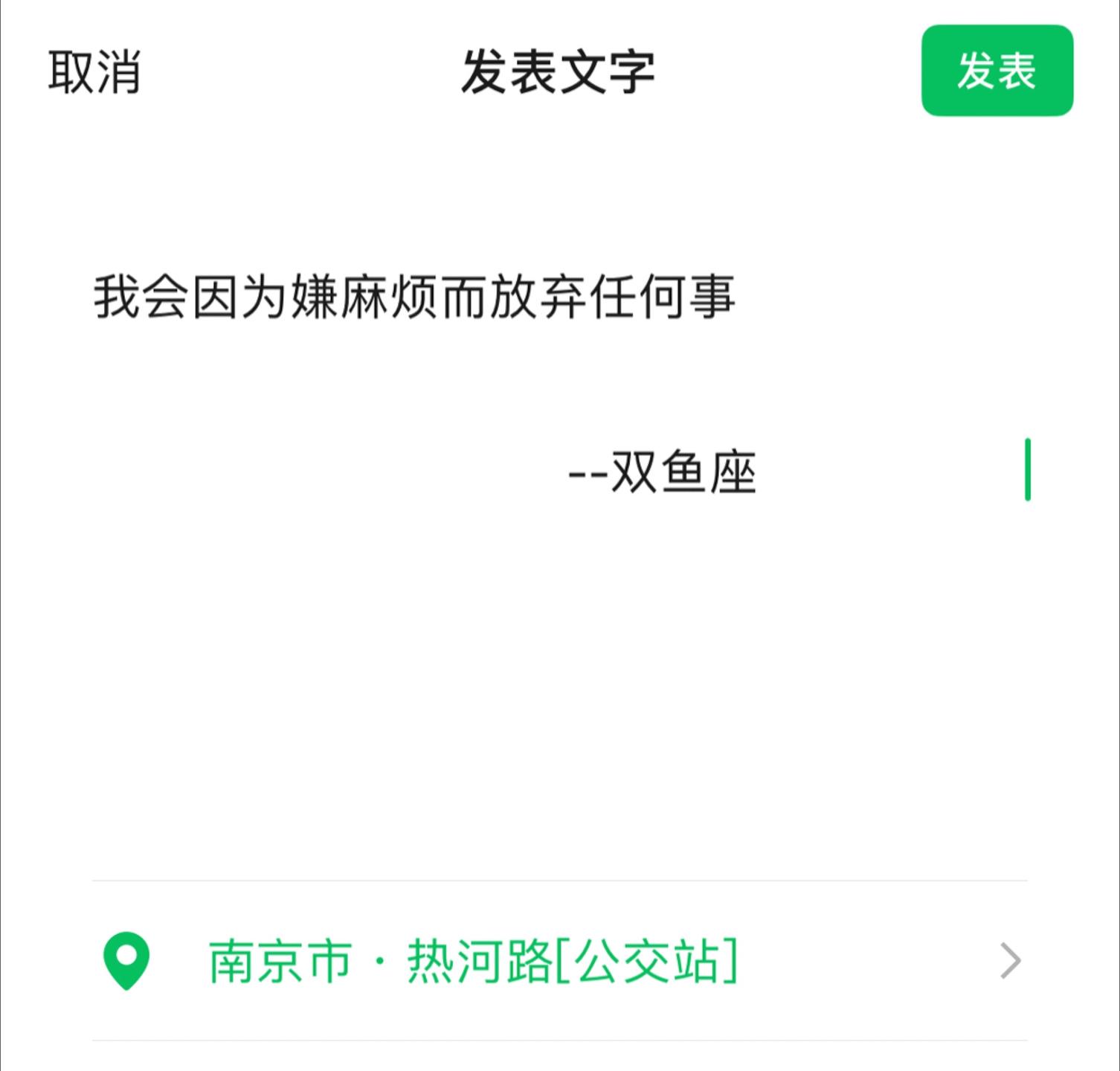 你不了解双鱼座