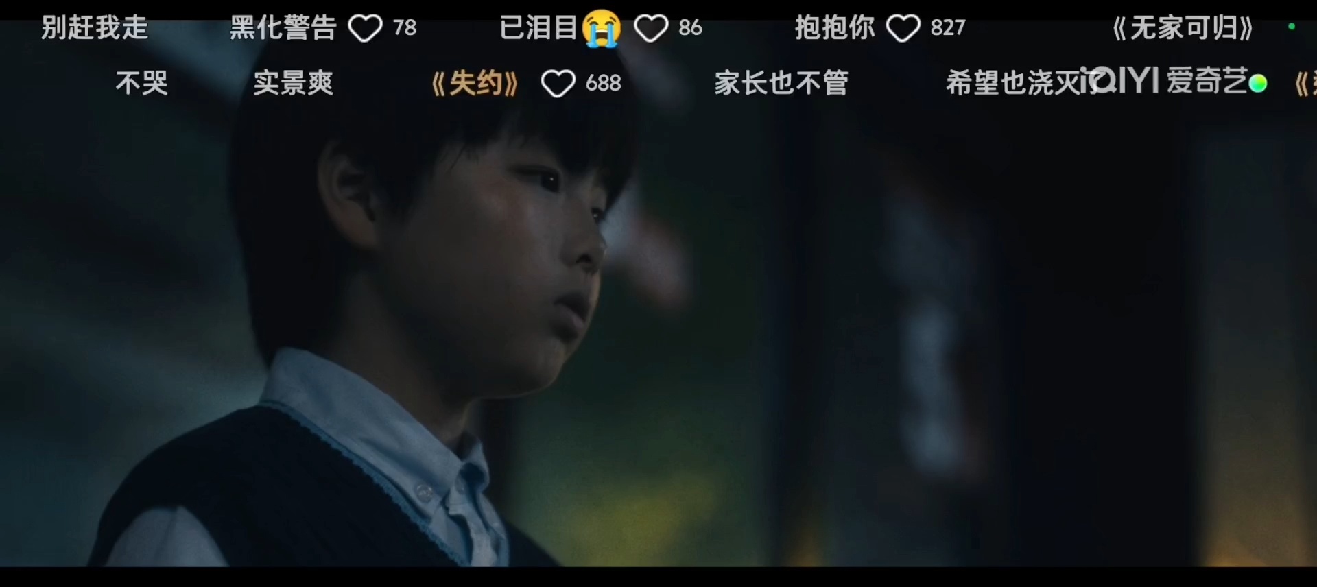 这个背景音乐有名吗 我已经是听到这个音乐就想哭了