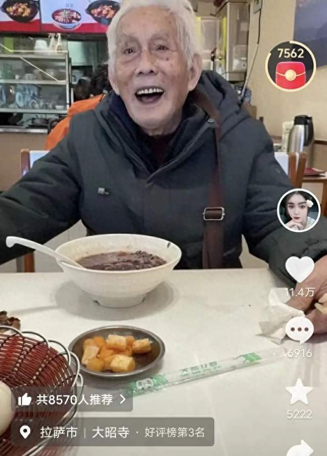 94岁爷爷乘40多小时火车独自进藏，熟练用手机订票，上海交大毕业