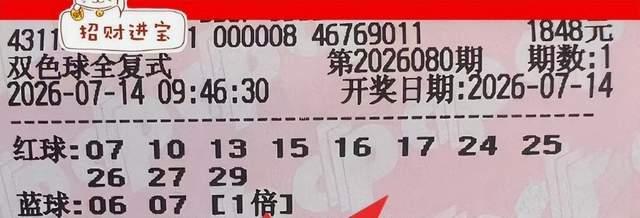 继续上菜啦！再来一波大复式帮大家杀号！这组大复式呢，各种各样的组合都有，但是，主