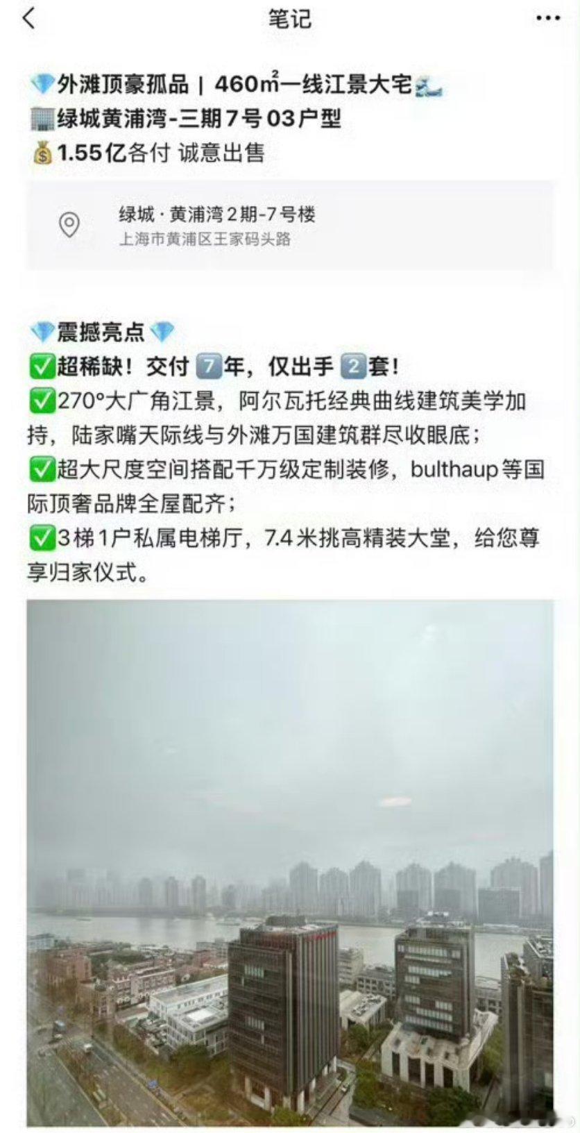 曝孙宇晨曾找景甜要两亿和解费我靠…传闻故事还有反转，如果是真的，这是要毁了JT的