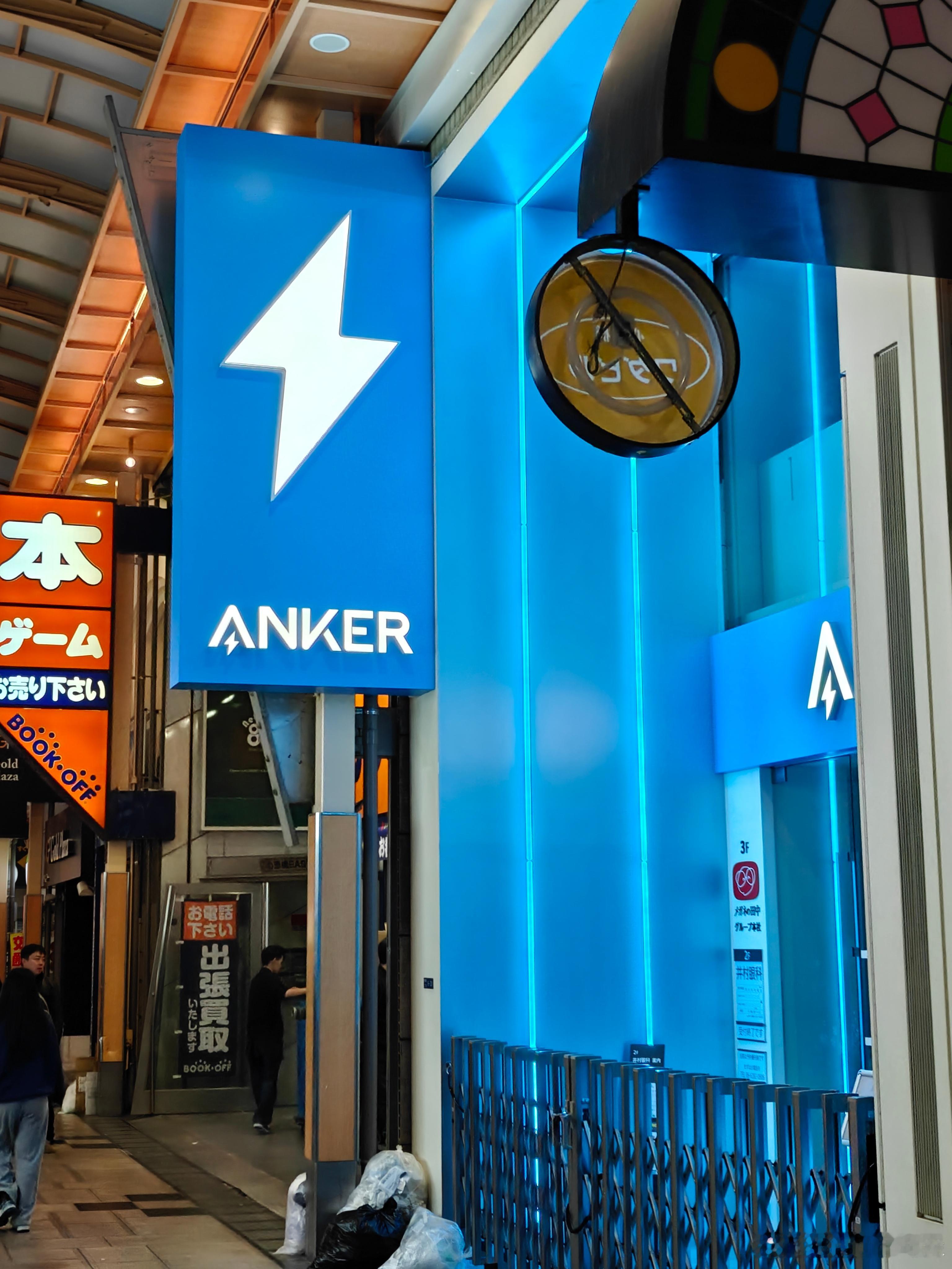 Anker在日本似乎真挺火的，大阪有独立的店面销售。[并不简单]  
